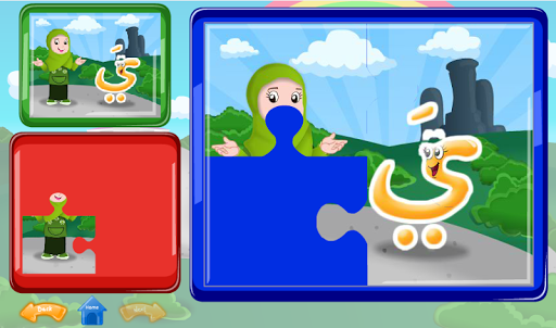 免費下載教育APP|Moslem Kids Puzzle Ver02 app開箱文|APP開箱王
