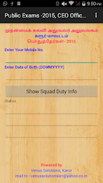 Karur Exam Squad poster 2