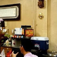 老騎士咖哩專賣店