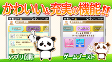 スマホ超サクサク バッテリーも長持ちしちゃう充電節電アプリ Androidアプリ Applion