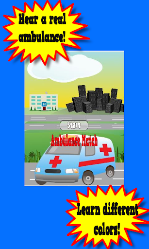 救急車キッドゲームマッチレース