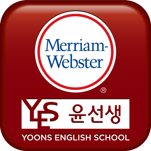 Webster’s Core English Korean 教育 App LOGO-APP開箱王
