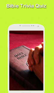 【益智】《聖經》問答游戲-癮科技App