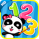 Baby Learns Numbers(kids) icon
