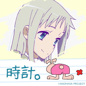 時計 / 「劇場版 あの花」 1.0