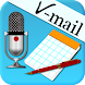V-mail