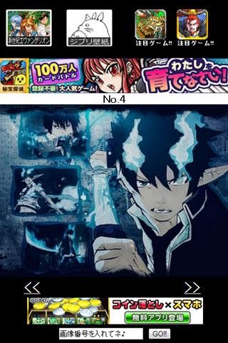 100 Epic Best青 エク 壁紙 アニメ画像