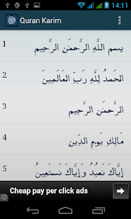 Lastest Holy Quran (read and reading) APK for Android