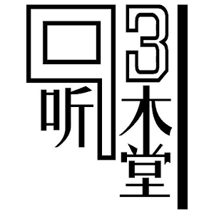 931 lab 1.1