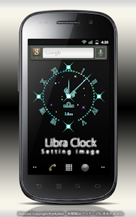 12星座☆天秤座アナログ時計ウィジェット Screenshots 6