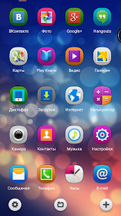 Sentiment Theme Next Launcher Screenshots 1