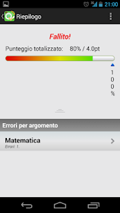QuizConcorsi - All.Carabinieri Screenshots 6