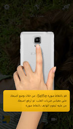 galaxy note 4 experience poster 4