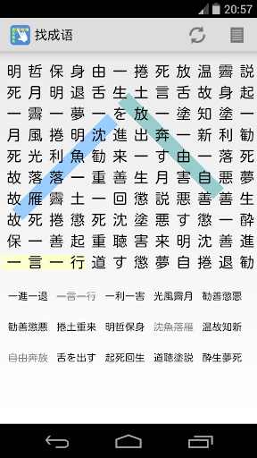 最新蜘蛛侠跑酷攻略app - 首頁