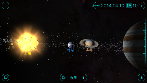 免費下載教育APP|Solar Walk - 惑星 app開箱文|APP開箱王