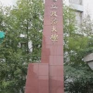 【貓空】煎茶院