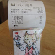 貓旅行咖啡輕食館