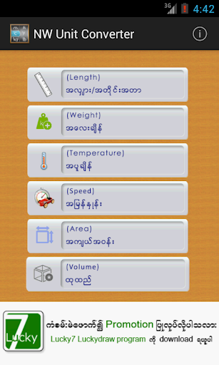 Myanmar NW Unit Converter