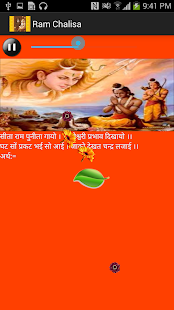 Ram Chalisa - Subtitle & Video Screenshots 8