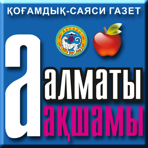 Алматы ақшамы LOGO-APP點子