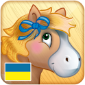 Smart Speller Ukrainian (Kids) logo