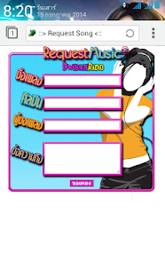 คนรักถิ่น เรดิโอ FM105.25 MHZ Screenshots 3