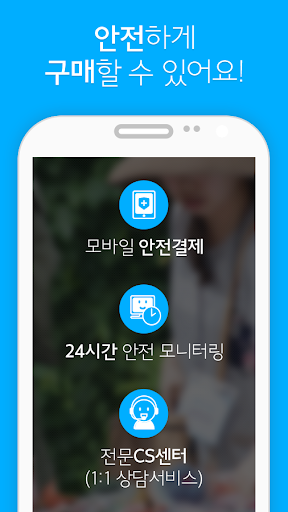 【免費購物App】헬로마켓-개인들의 중고마켓, 직거래 중고나라 중고장터-APP點子