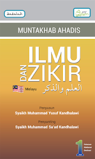 How to mod Ilmu and Zikir Malay 1.3 apk for laptop