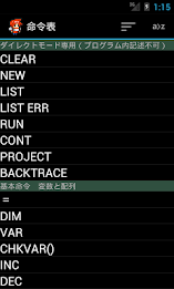 Sumabee assist poster 1