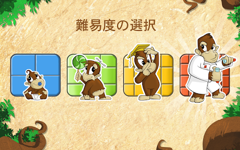 Androidアプリ Live Puzzle! Forest Animals のスクリーンショット