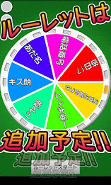 Rocket Roulette poster 3