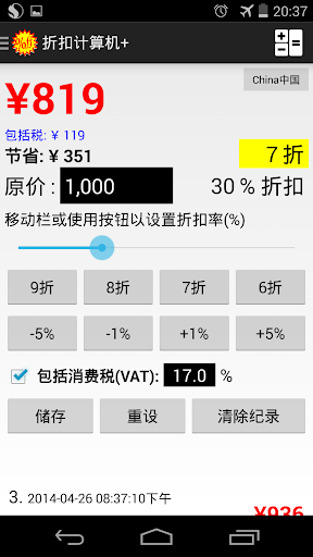 swerrfrf的部落格 :: 痞客邦 PIXNET ::