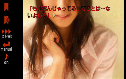 あげはの花は宵に咲く poster 9