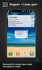 ����� <-> ������� �������