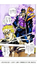 GALAPAGOS App for Mediatablet poster 2