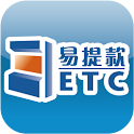 易提款 ETC logo