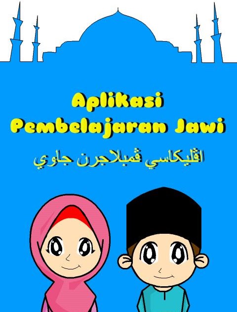 Pendidikan Islam: Aplikasi Pembelajaran Jawi Untuk Android