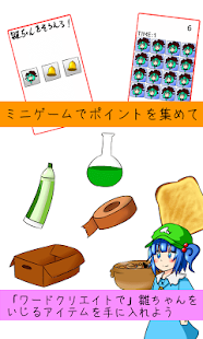 How to download 雛ちゃんいじり3rdWord lastet apk for bluestacks