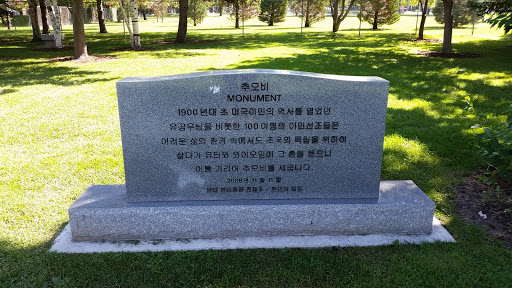 IPG - Korean Monument