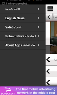 How to download وكالة عمون | Ammon News 2.3 unlimited apk for bluestacks