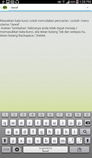 M-Umrah Pro Screenshots 7