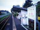 Hirowara station