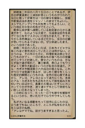 Liver teacher poster 3