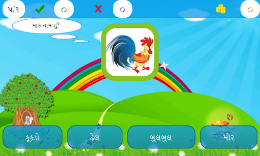 【免費教育App】Kids Gujarati Learning - 2-APP點子