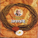 Jai Shri Ram logo