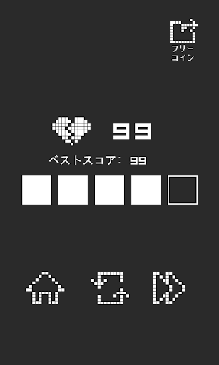 【免費動作App】シネ！ブロック！-APP點子