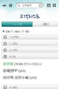 How to download 스마트 유비스 2 2.0 apk for bluestacks
