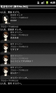How to mod 人狼(イケメン人狼タウン/Android) patch 2.1.2 apk for laptop