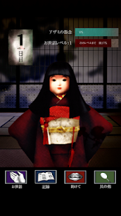 Lastest Azami The Horror Growing Game APK for Android