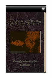 Time Machine poster 1